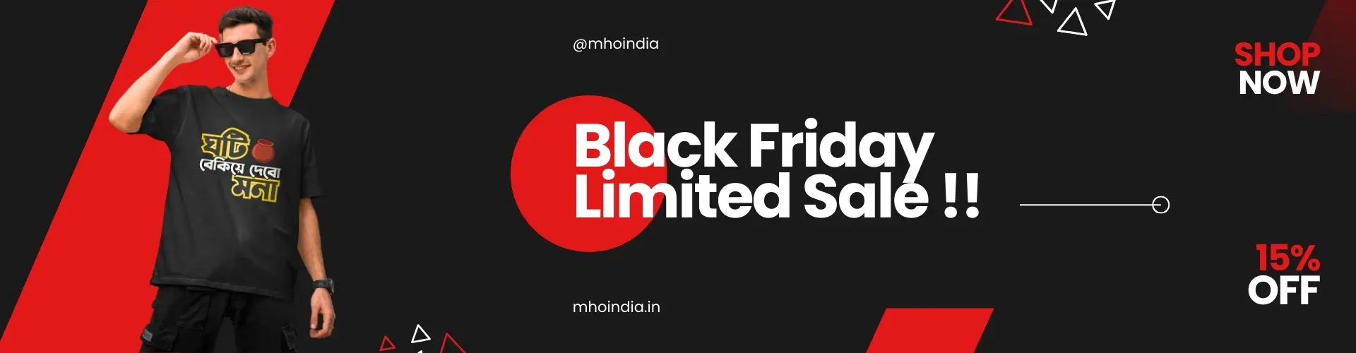 Mho India Offers Banner3